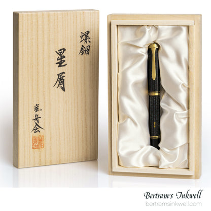 Pelikan Souverän M1000 Raden Stardust "Hoshikuzu" Limited Edition Fountain pen