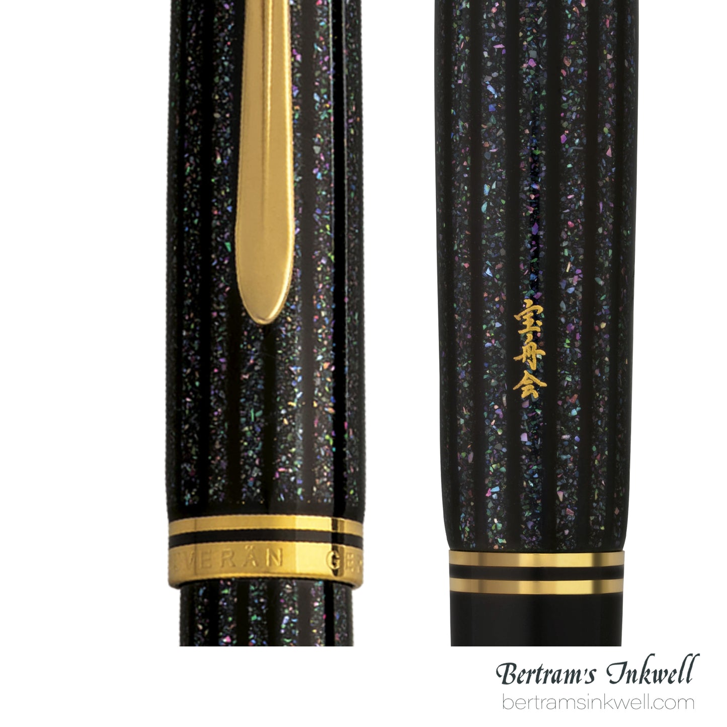 Pelikan Souverän M1000 Raden Stardust "Hoshikuzu" Limited Edition Fountain pen