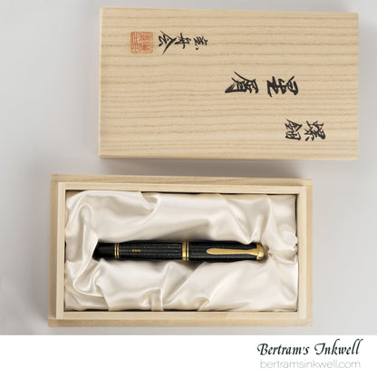 Pelikan Souverän M1000 Raden Stardust "Hoshikuzu" Limited Edition Fountain pen
