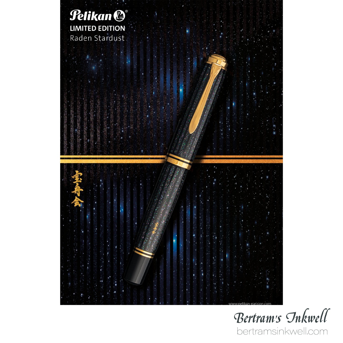 Pelikan Souverän M1000 Raden Stardust "Hoshikuzu" Limited Edition Fountain pen