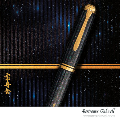 Pelikan Souverän M1000 Raden Stardust "Hoshikuzu" Limited Edition Fountain pen